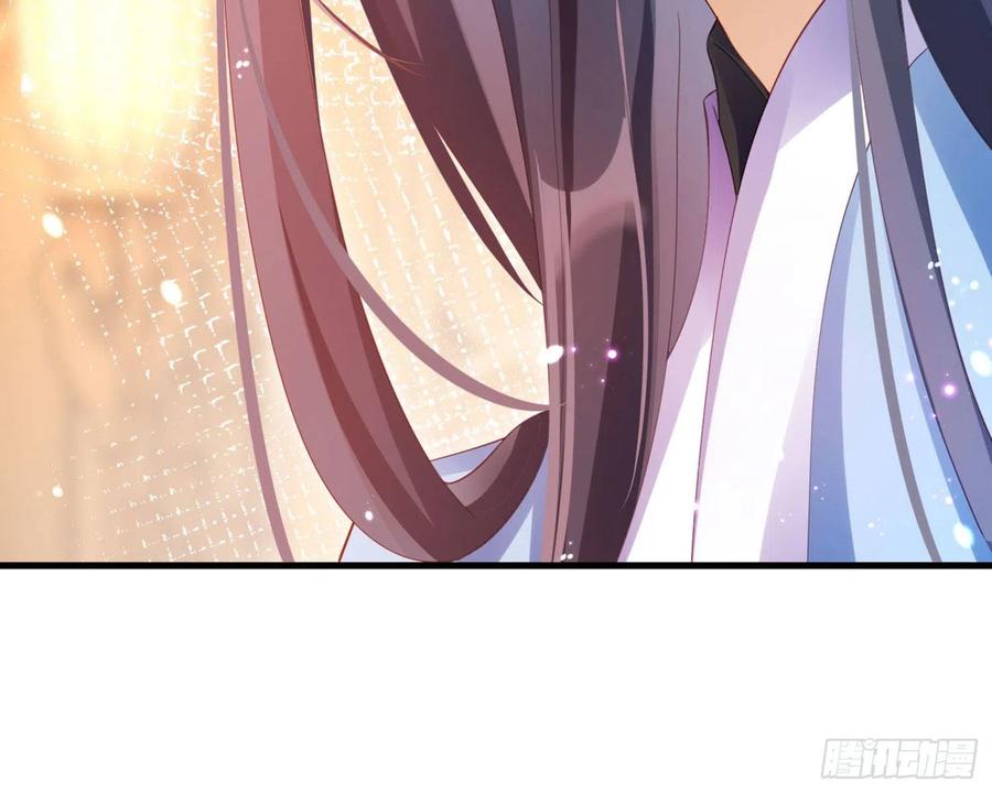 恶女为帝 - 和我抢她的人，都得死 - 第99张图