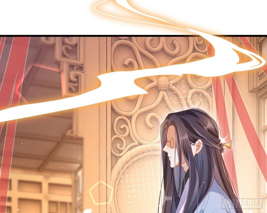 恶女为帝 - 和我抢她的人，都得死 - 第27张图