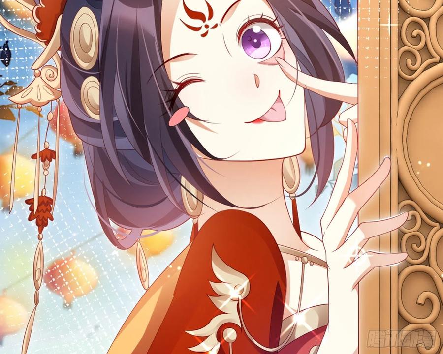 恶女为帝 - 和我抢她的人，都得死 - 第147张图