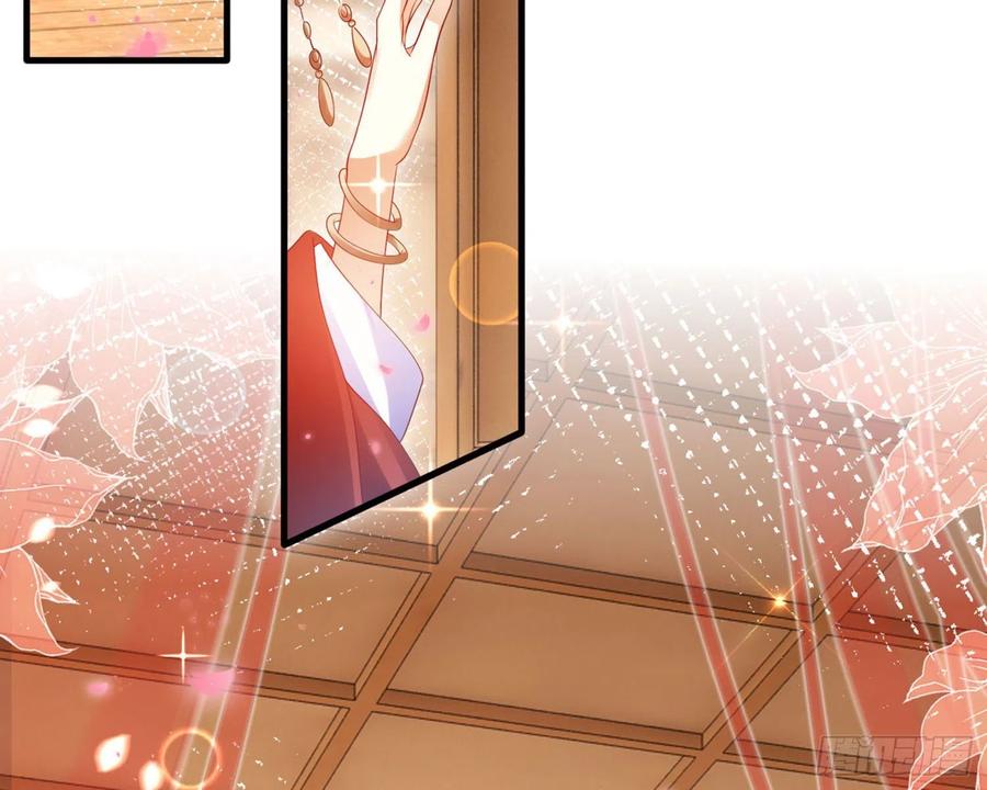 恶女为帝 - 和我抢她的人，都得死 - 第40张图