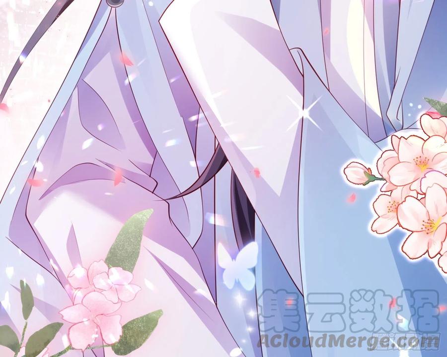 恶女为帝 - 和我抢她的人，都得死 - 第171张图