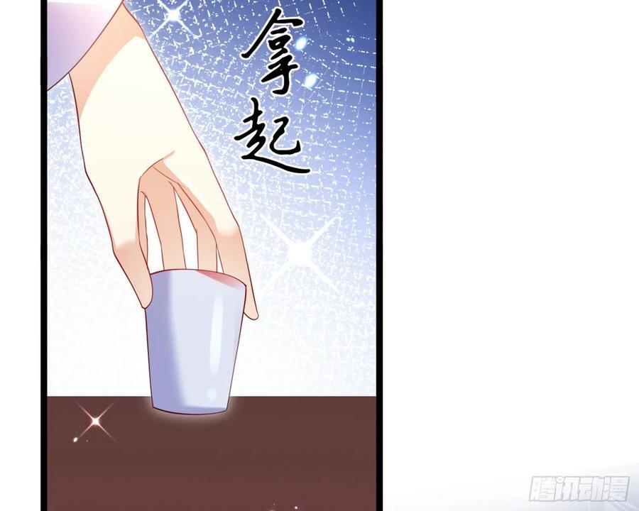 恶女为帝 - 和我抢她的人，都得死 - 第153张图