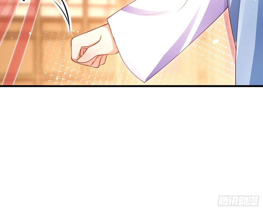 恶女为帝 - 和我抢她的人，都得死 - 第59张图