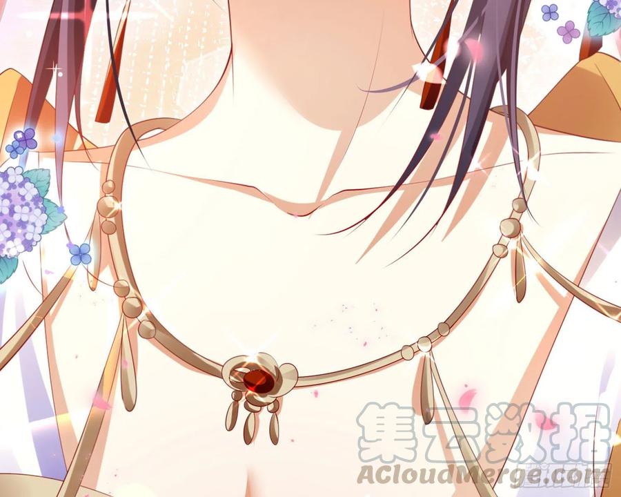 恶女为帝 - 和我抢她的人，都得死 - 第46张图