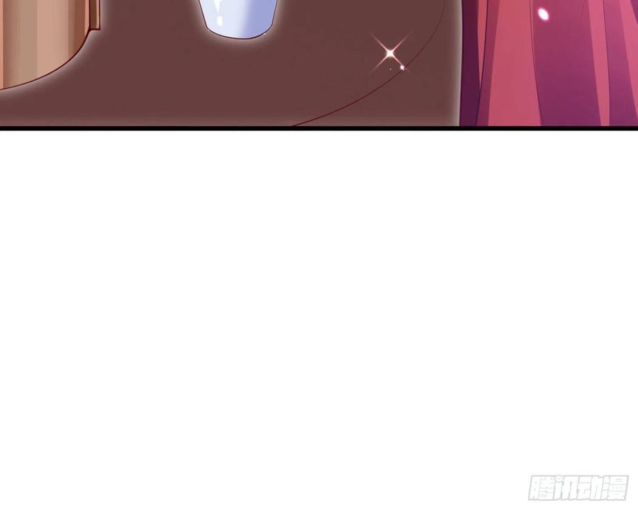 恶女为帝 - 和我抢她的人，都得死 - 第145张图