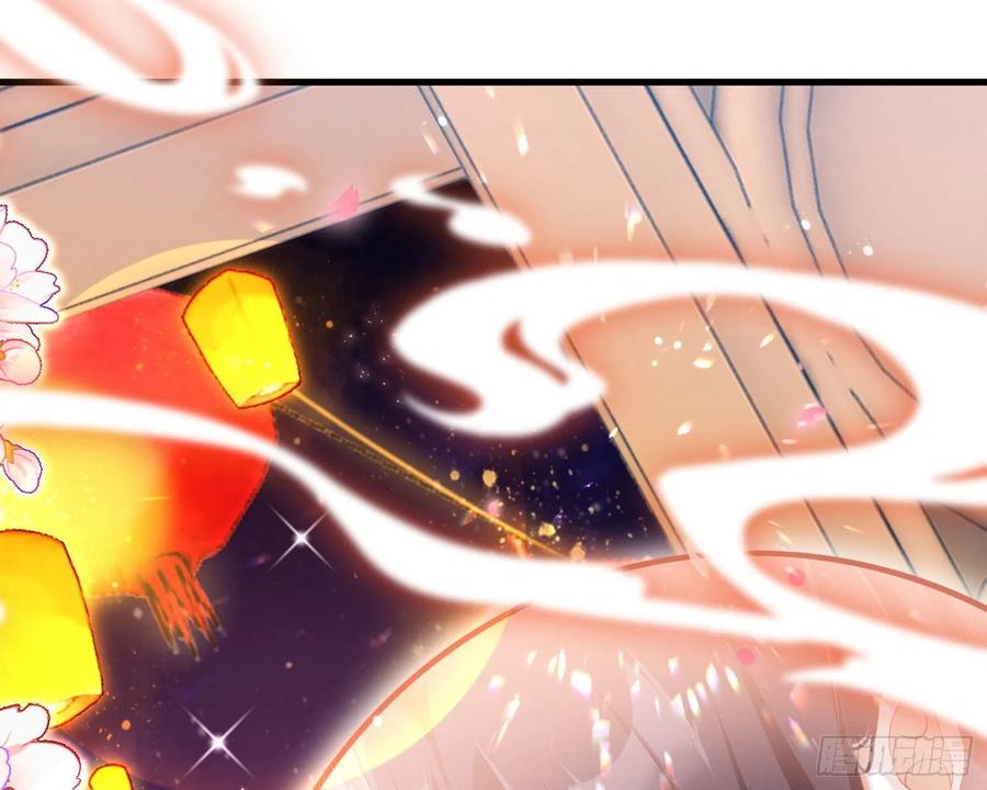 恶女为帝 - 和我抢她的人，都得死 - 第167张图