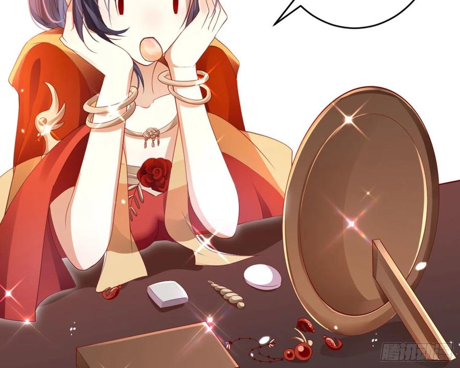 恶女为帝 - 和我抢她的人，都得死 - 第79张图