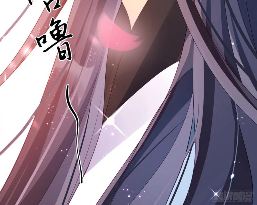 恶女为帝 - 和我抢她的人，都得死 - 第163张图