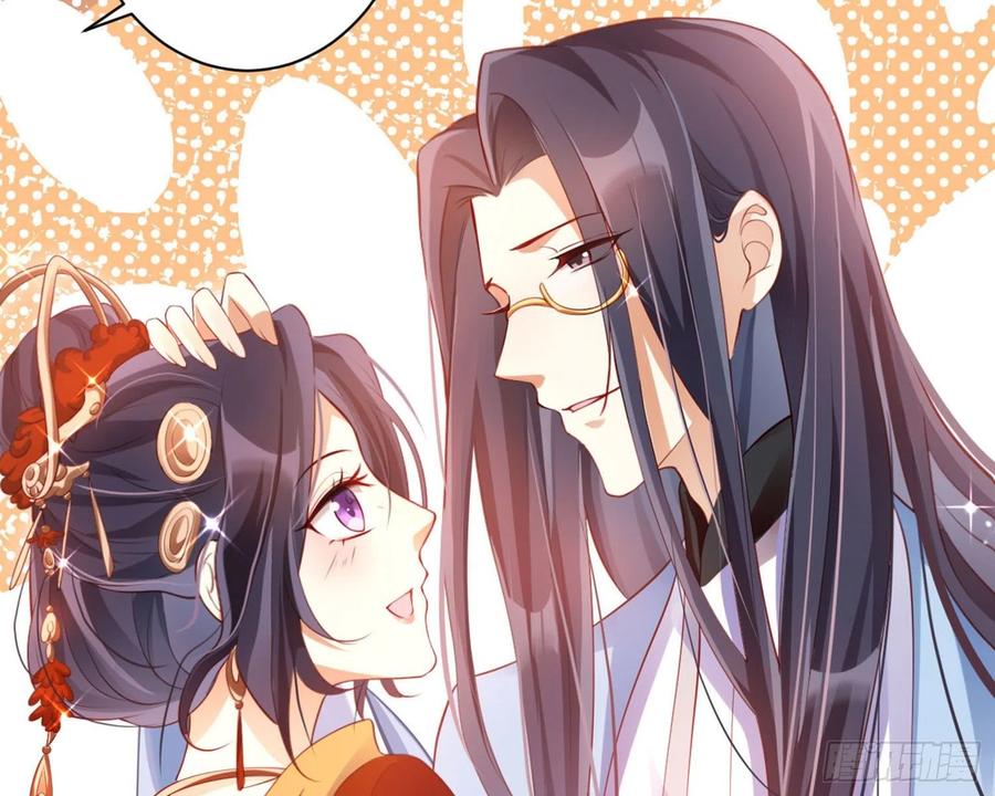 恶女为帝 - 和我抢她的人，都得死 - 第65张图