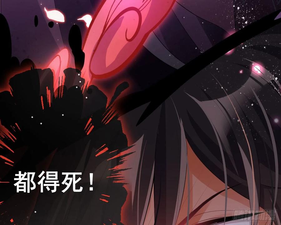 恶女为帝 - 和我抢她的人，都得死 - 第17张图