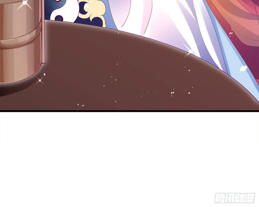 恶女为帝 - 和我抢她的人，都得死 - 第130张图