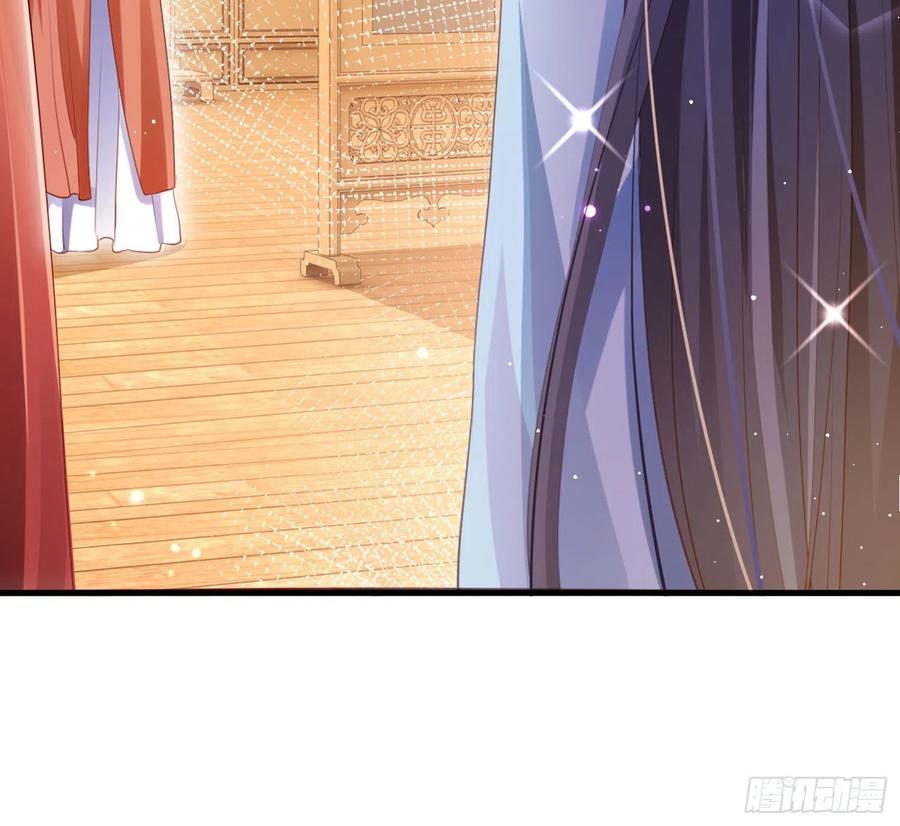 恶女为帝 - 和我抢她的人，都得死 - 第38张图