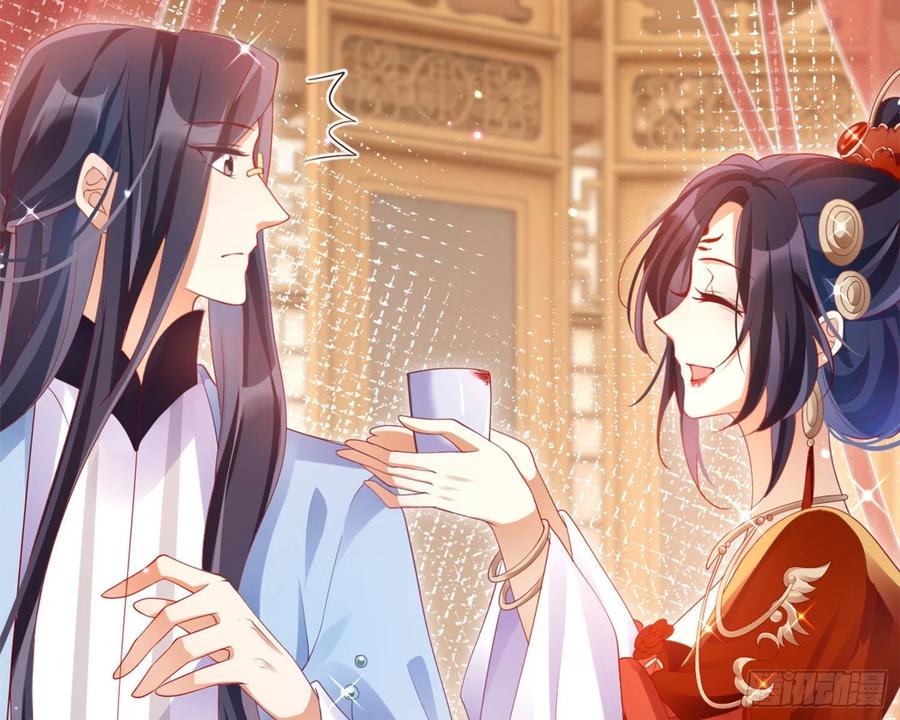 恶女为帝 - 和我抢她的人，都得死 - 第134张图