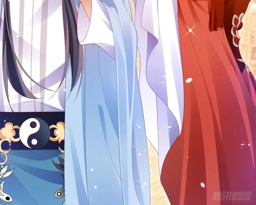 恶女为帝 - 和我抢她的人，都得死 - 第135张图