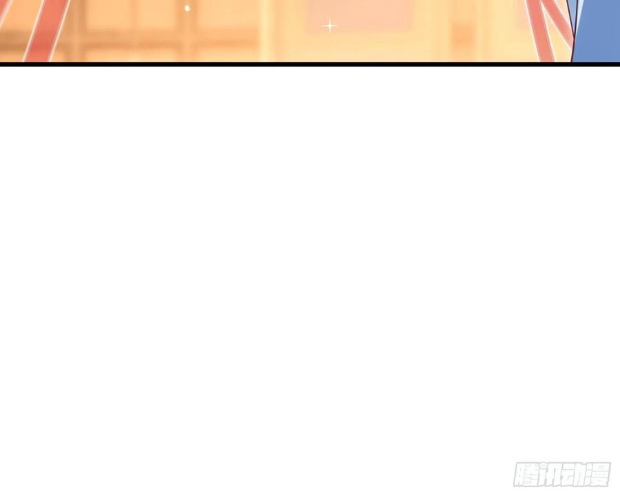 恶女为帝 - 和我抢她的人，都得死 - 第57张图