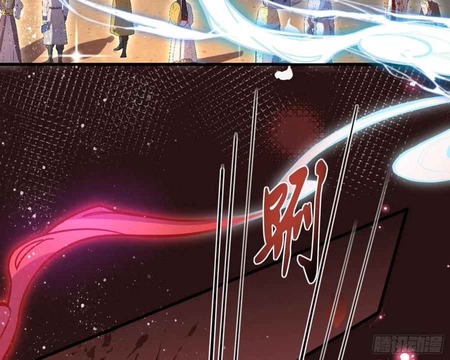 恶女为帝 - 和我抢她的人，都得死 - 第9张图