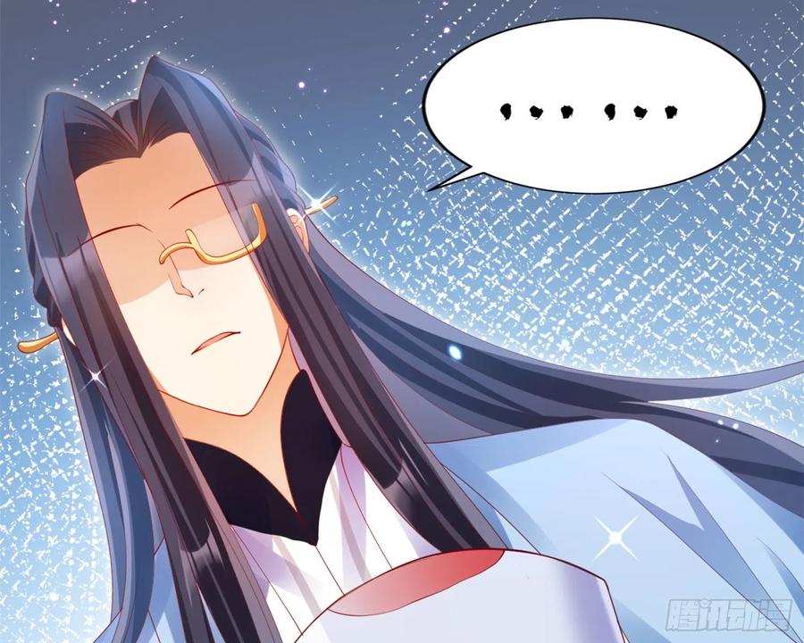 恶女为帝 - 和我抢她的人，都得死 - 第137张图