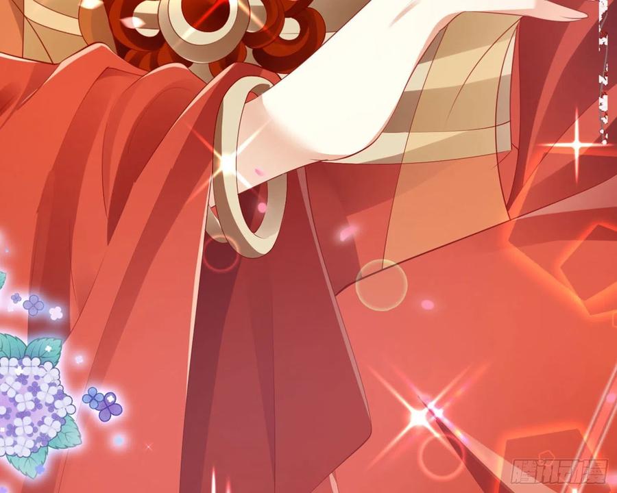 恶女为帝 - 和我抢她的人，都得死 - 第48张图