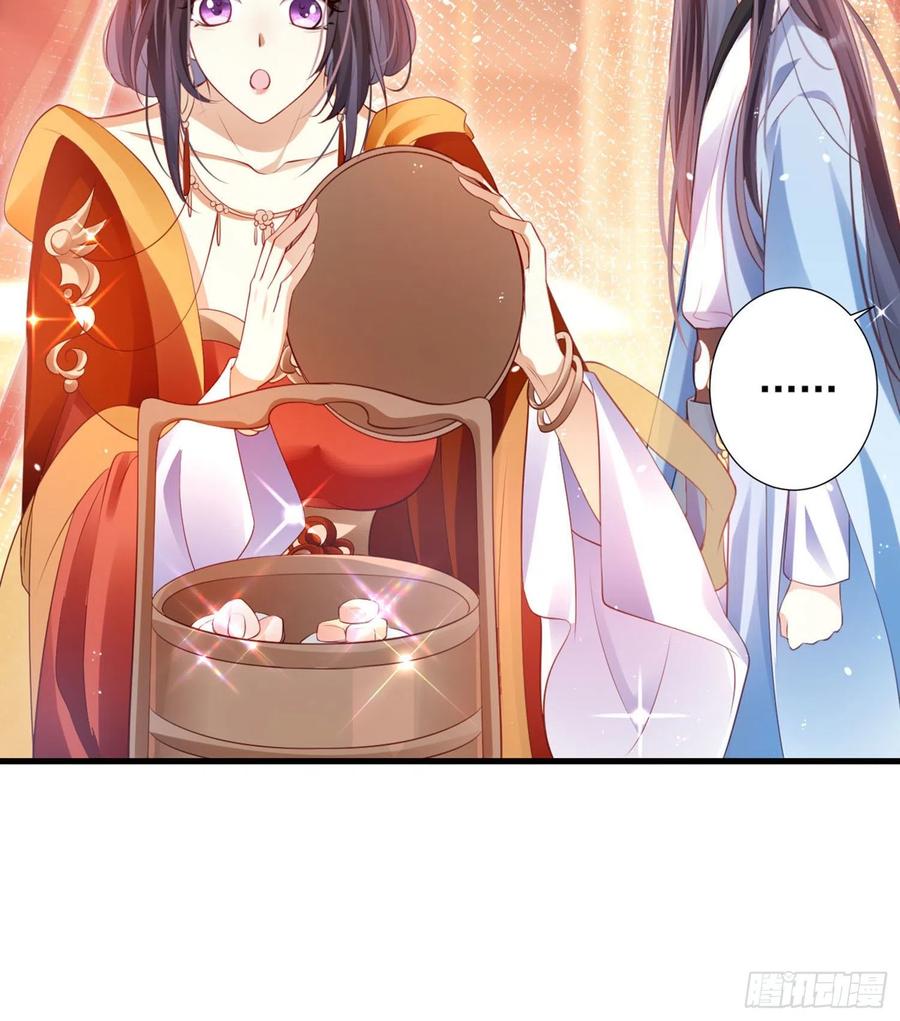 恶女为帝 - 和我抢她的人，都得死 - 第69张图