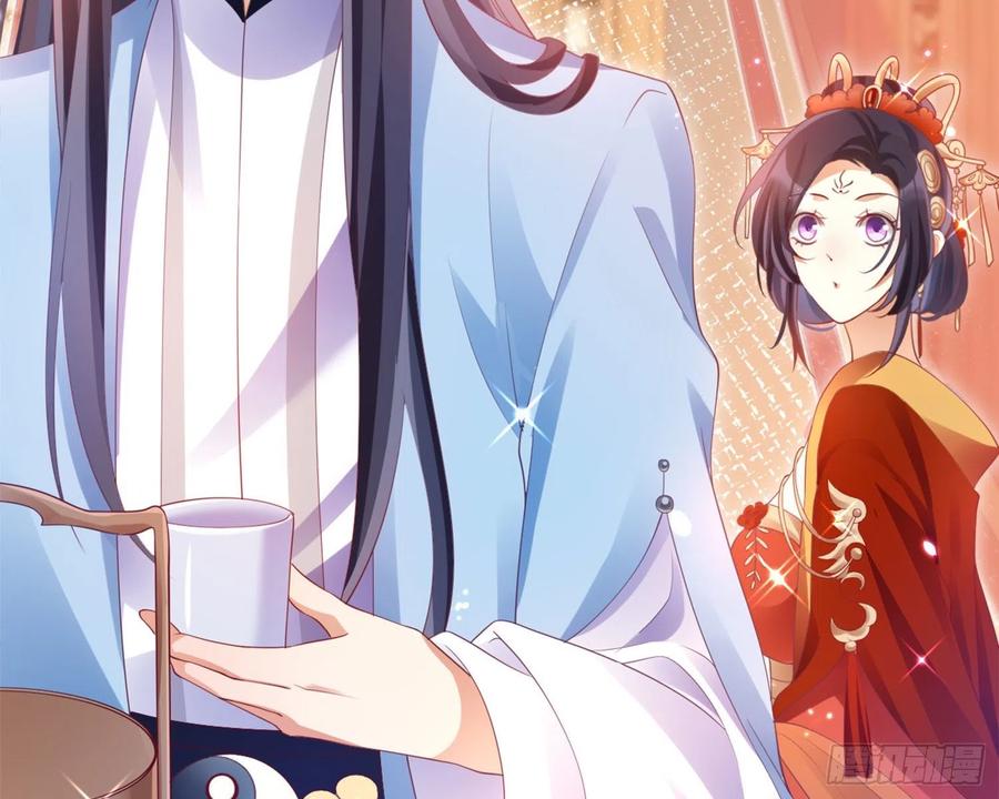 恶女为帝 - 和我抢她的人，都得死 - 第129张图