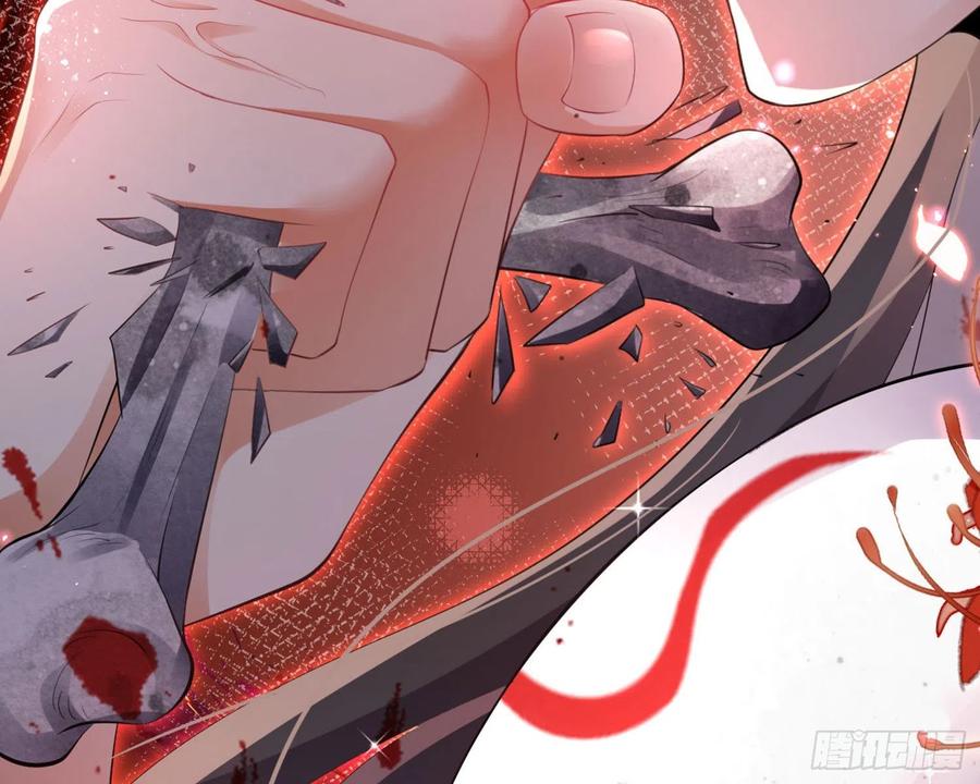 恶女为帝 - 和我抢她的人，都得死 - 第19张图