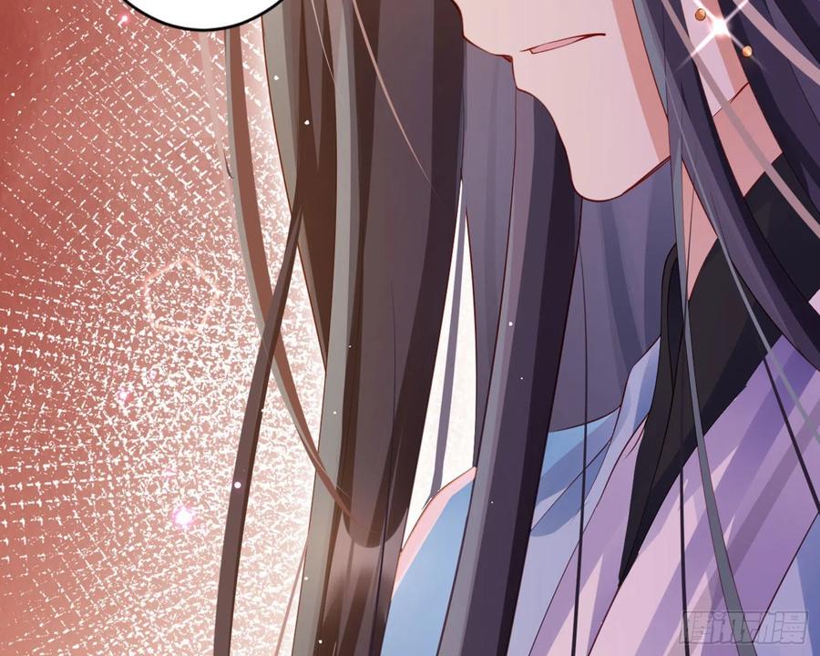 恶女为帝 - 和我抢她的人，都得死 - 第33张图