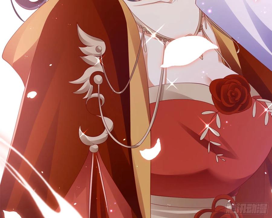 恶女为帝 - 和我抢她的人，都得死 - 第125张图