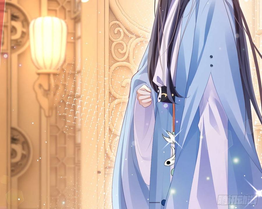 恶女为帝 - 和我抢她的人，都得死 - 第28张图