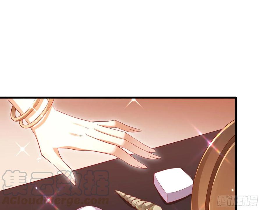 恶女为帝 - 和我抢她的人，都得死 - 第76张图