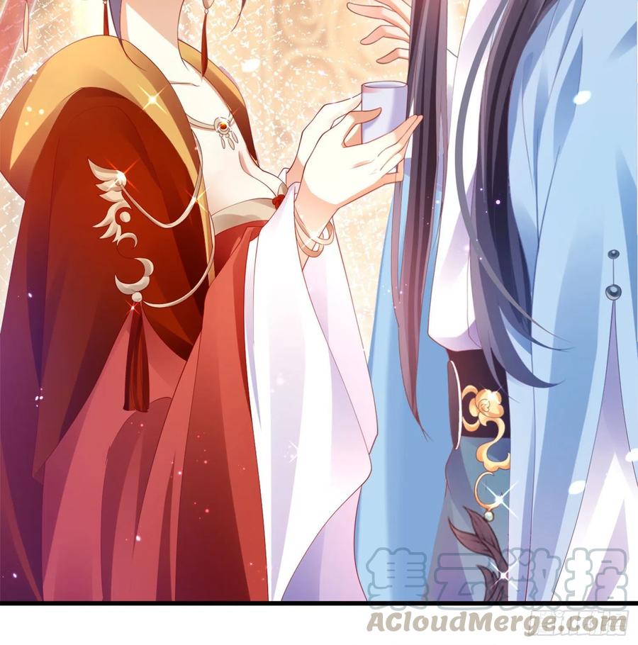 恶女为帝 - 和我抢她的人，都得死 - 第141张图