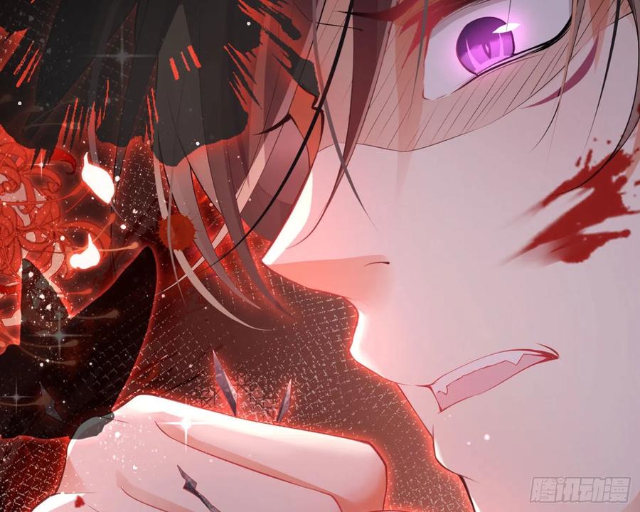 恶女为帝 - 和我抢她的人，都得死 - 第18张图