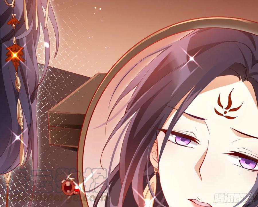 恶女为帝 - 和我抢她的人，都得死 - 第101张图