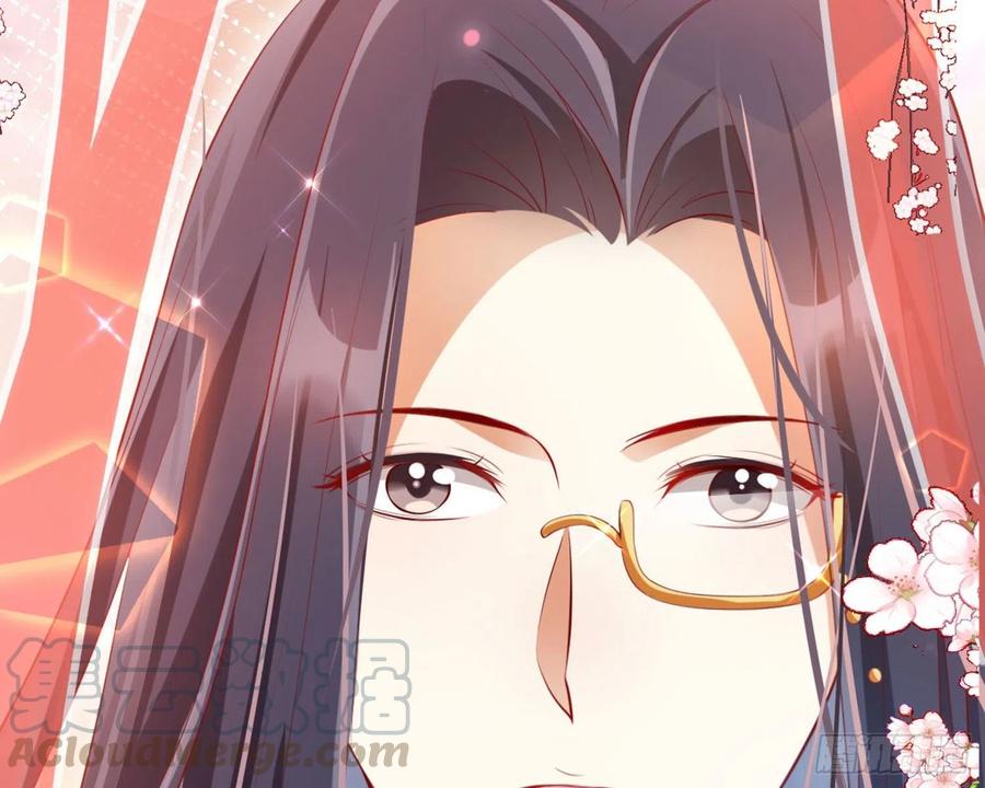 恶女为帝 - 和我抢她的人，都得死 - 第51张图