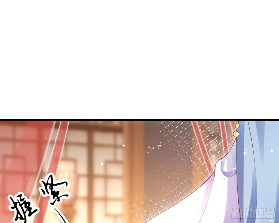 恶女为帝 - 和我抢她的人，都得死 - 第58张图