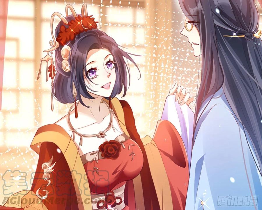 恶女为帝 - 和我抢她的人，都得死 - 第61张图