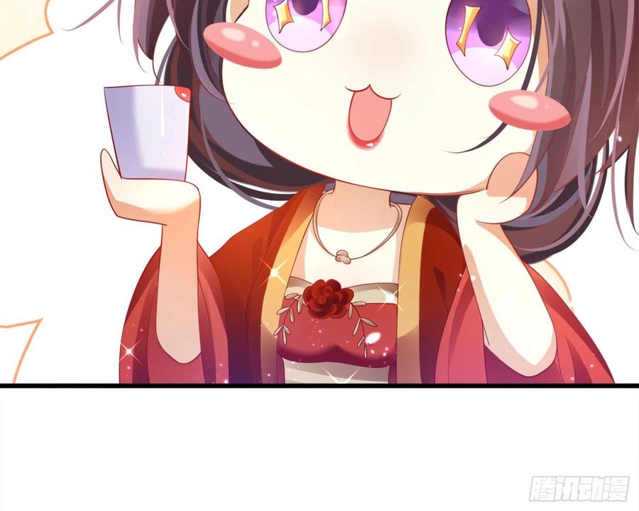 恶女为帝 - 和我抢她的人，都得死 - 第132张图