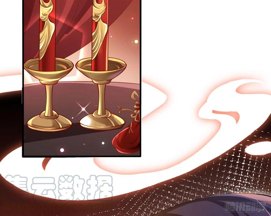 恶女为帝 - 和我抢她的人，都得死 - 第31张图