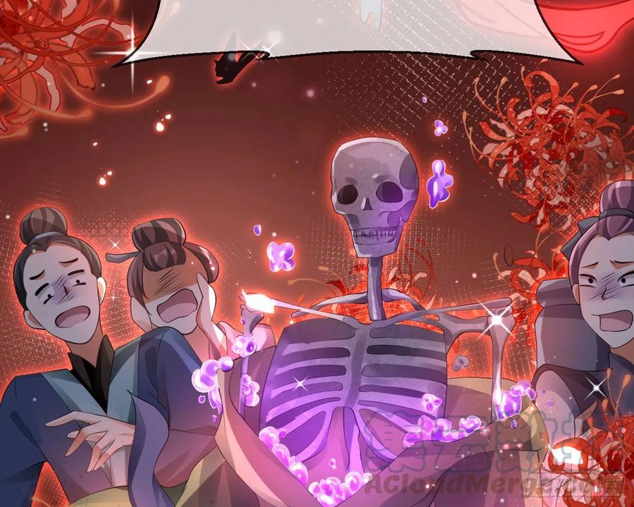 恶女为帝 - 和我抢她的人，都得死 - 第11张图