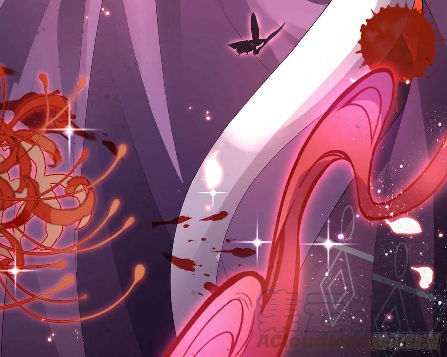 恶女为帝 - 和我抢她的人，都得死 - 第16张图