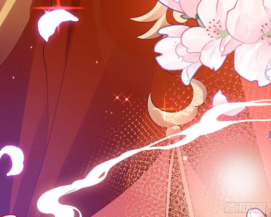 恶女为帝 - 和我抢她的人，都得死 - 第120张图