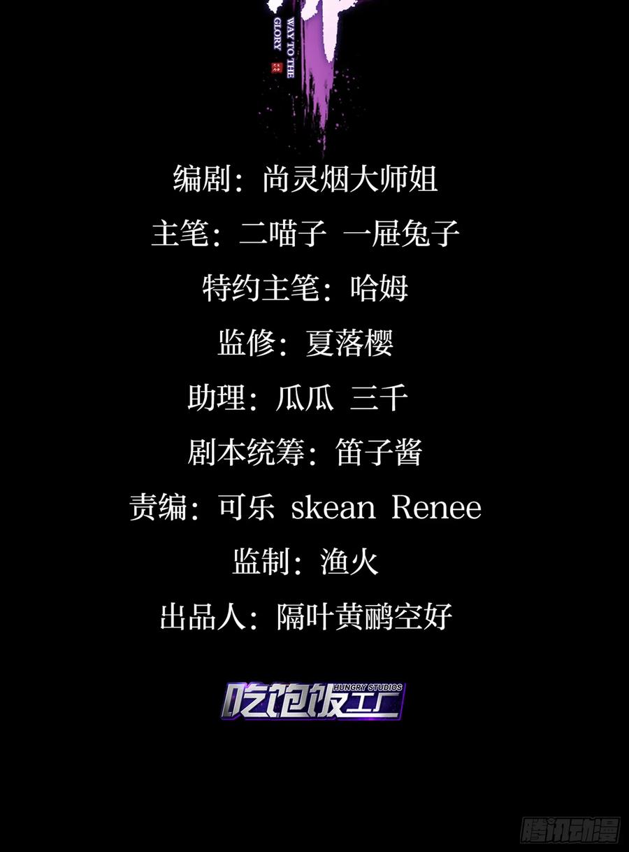 恶女为帝 - 和我抢她的人，都得死 - 第5张图