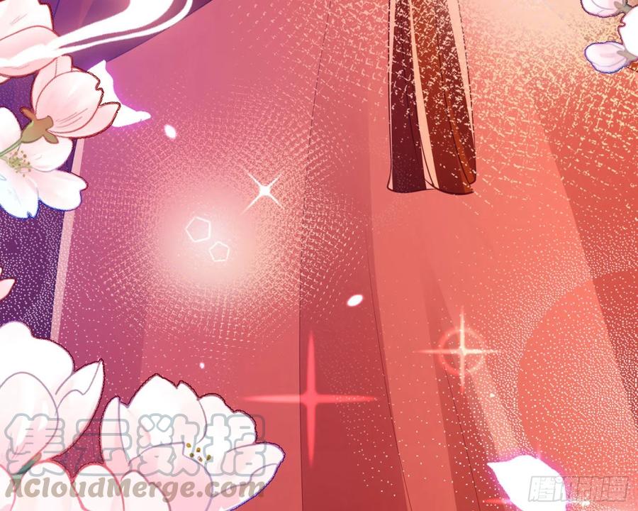 恶女为帝 - 和我抢她的人，都得死 - 第121张图