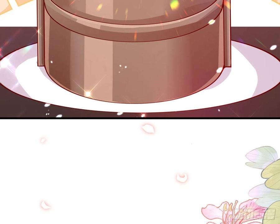 恶女为帝 - 和我抢她的人，都得死 - 第72张图