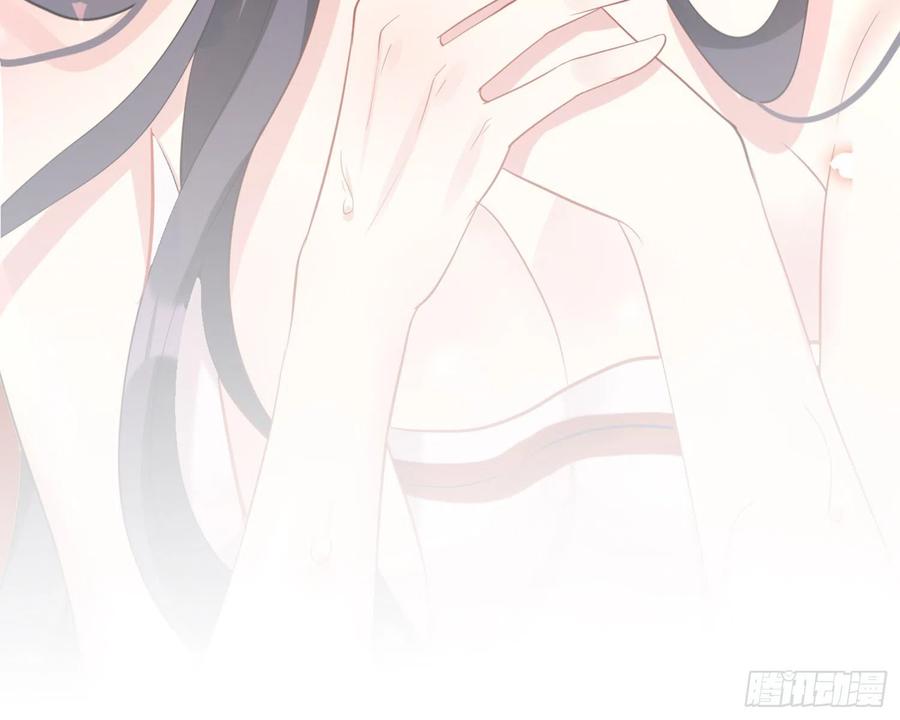 恶女为帝 - 梦里的她 - 第105张图