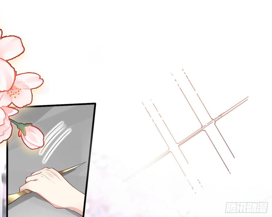 恶女为帝 - 梦里的她 - 第124张图