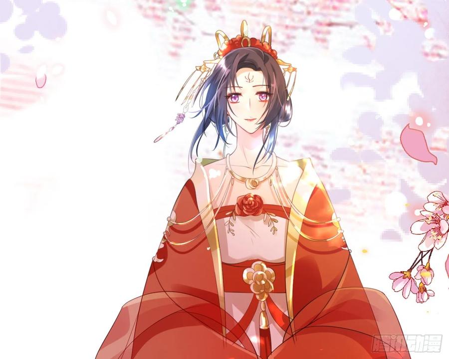 恶女为帝 - 梦里的她 - 第45张图