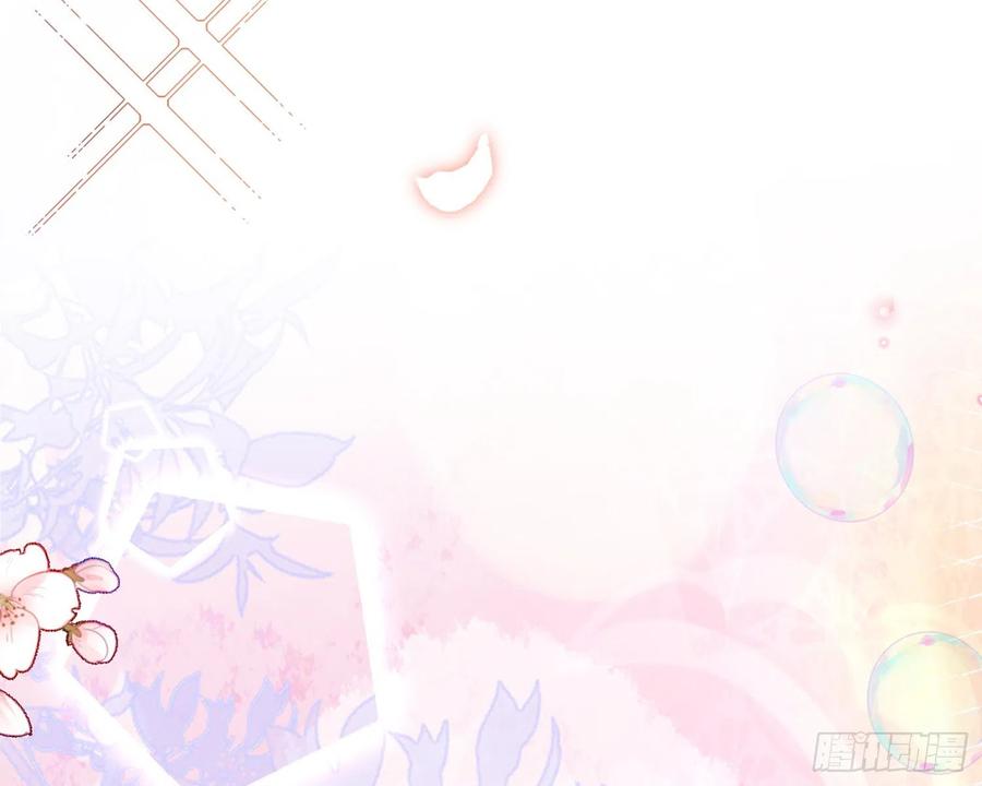 恶女为帝 - 梦里的她 - 第109张图