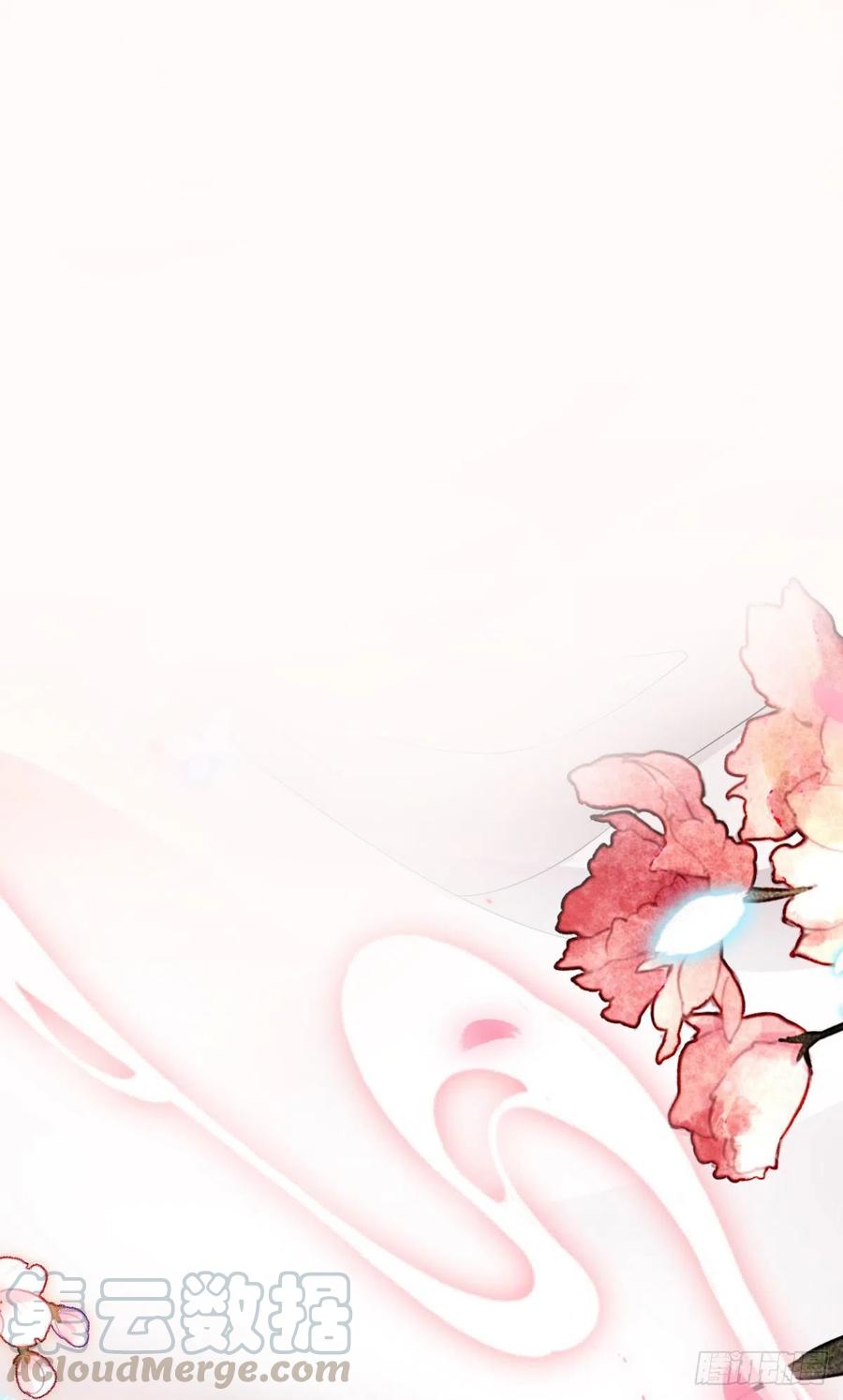 恶女为帝 - 梦里的她 - 第81张图