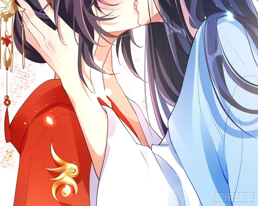 恶女为帝 - 梦里的她 - 第53张图