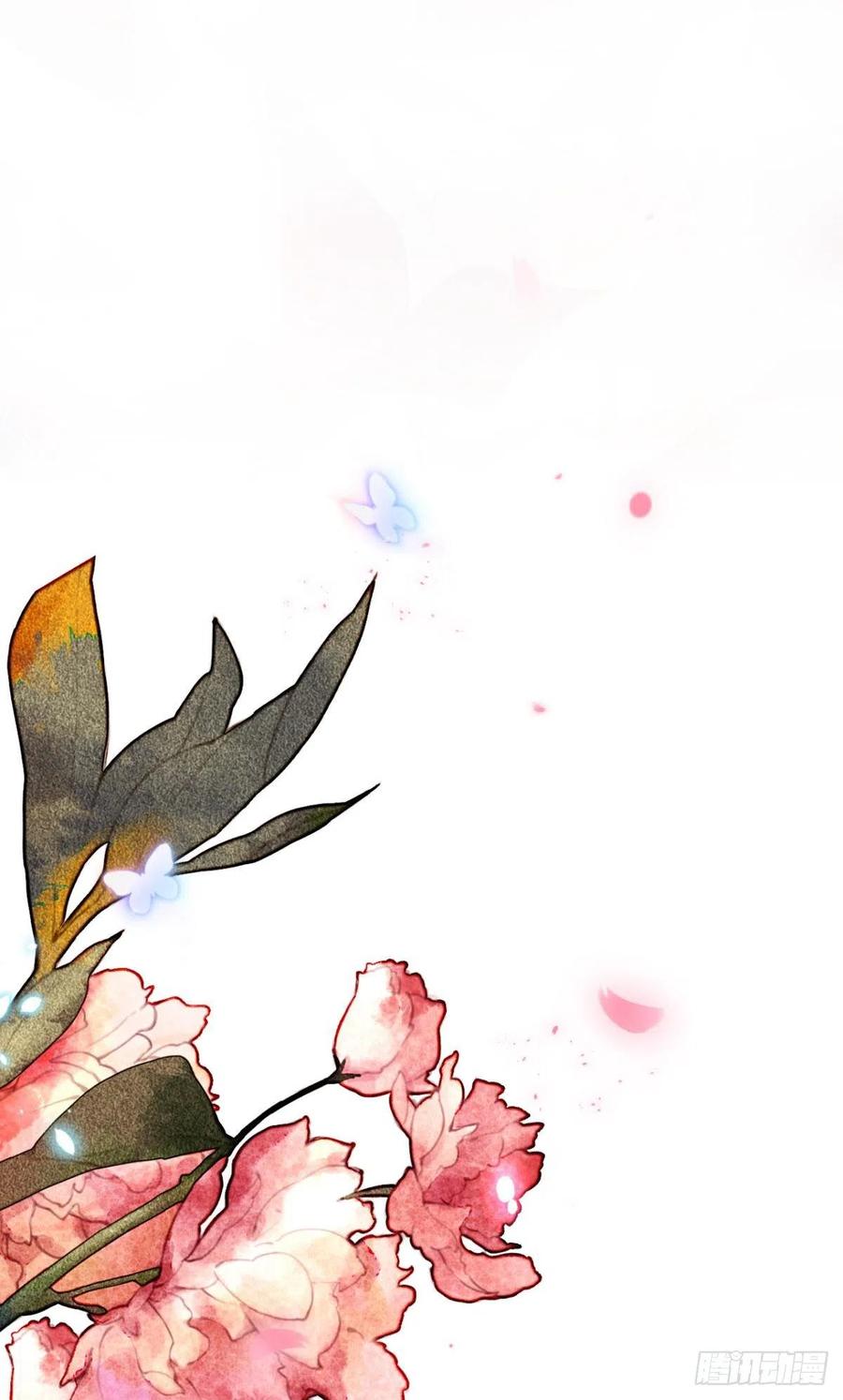 恶女为帝 - 梦里的她 - 第84张图